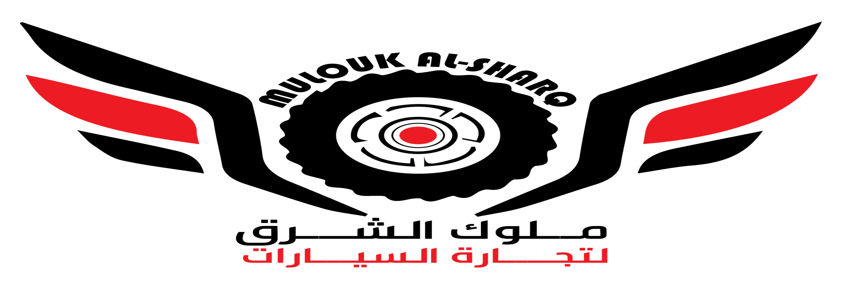 Mulouk_AL-Sharq